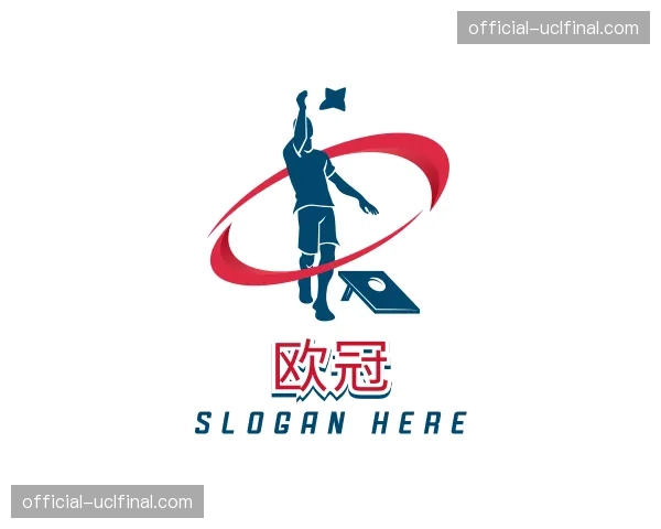 知道欧冠