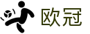 欧冠直播_欧洲冠军联赛总决赛_高清免费直播平台